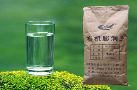 什么是有機膨潤土？有機膨潤土與普通膨潤土有哪些區(qū)別？